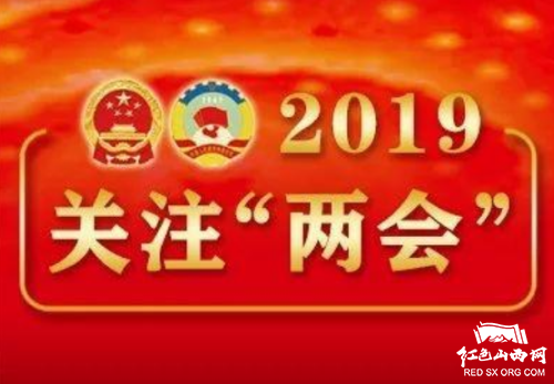 ᡿2019ɽʡ桷Щ˸ô˵